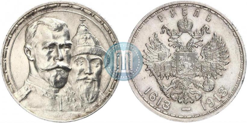 Picture 1 rouble 1913 year (ВС) "In commemoration of tercentenary of Romanov's dynasty"