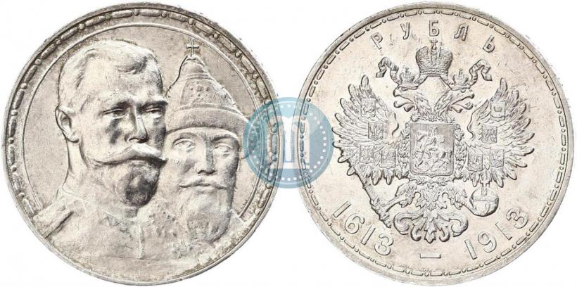 Picture 1 rouble 1913 year (ВС) "In commemoration of tercentenary of Romanov's dynasty"
