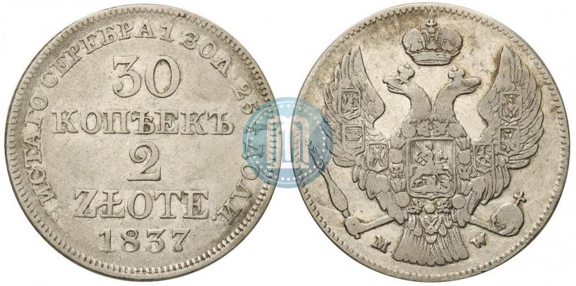 Picture 30 kopecks - 2 złotych 1837 year MW 