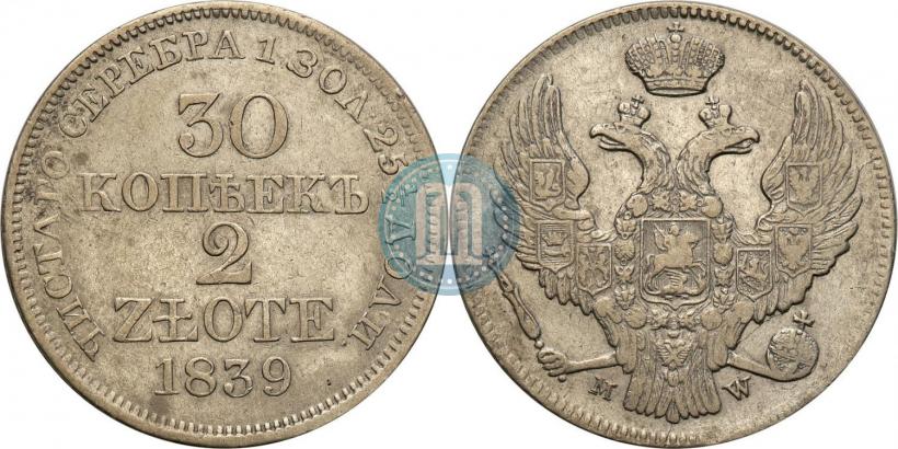 Picture 30 kopecks - 2 złotych 1839 year MW 