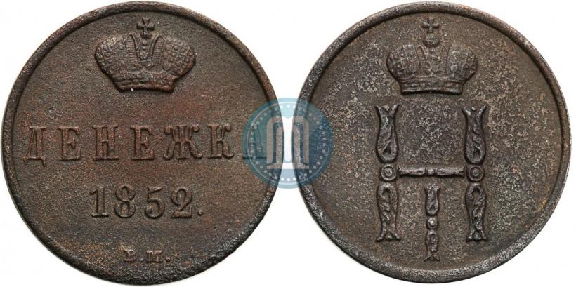 Picture Denezhka 1850 year ВМ 