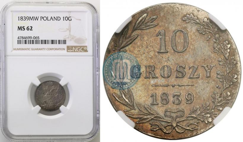 Picture 10 groszy 1839 year MW 