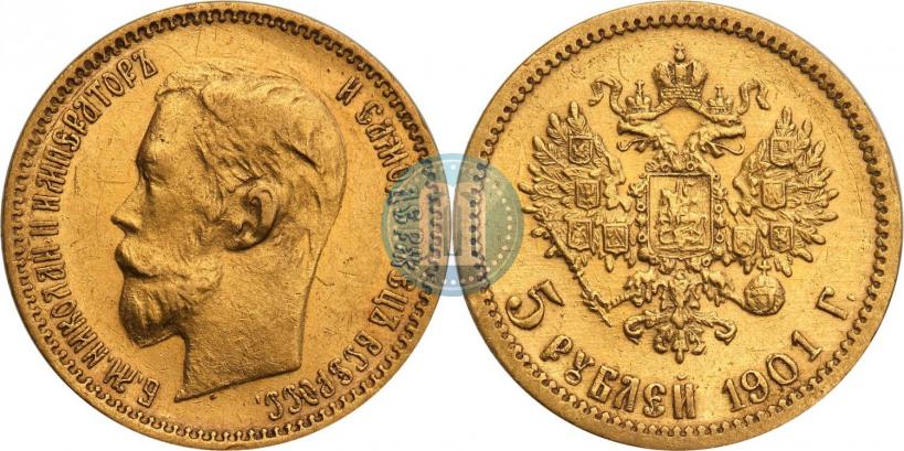 Picture 5 roubles 1901 year (АР) 