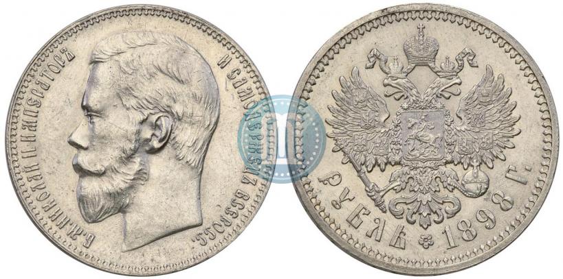 Picture 1 rouble 1898 year (АГ) 