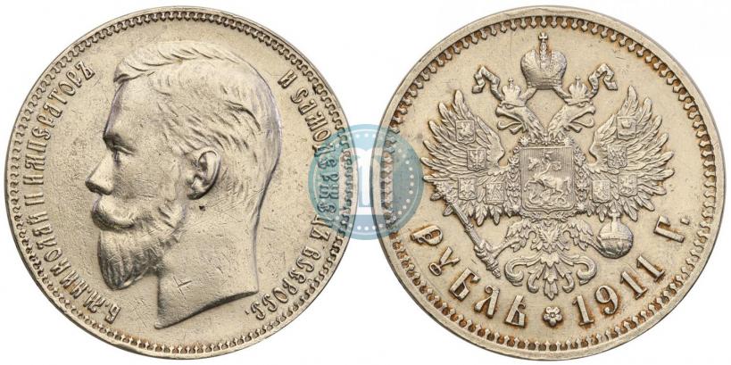Фото 1 рубль 1911 года (ЭБ) 