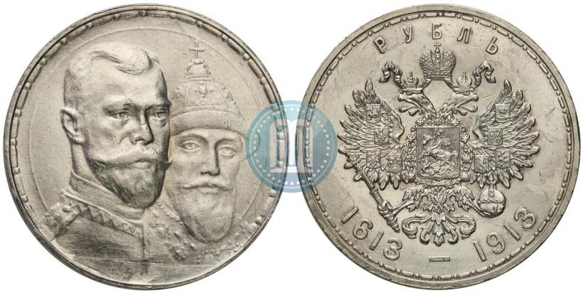 Picture 1 rouble 1913 year (ВС) "In commemoration of tercentenary of Romanov's dynasty"