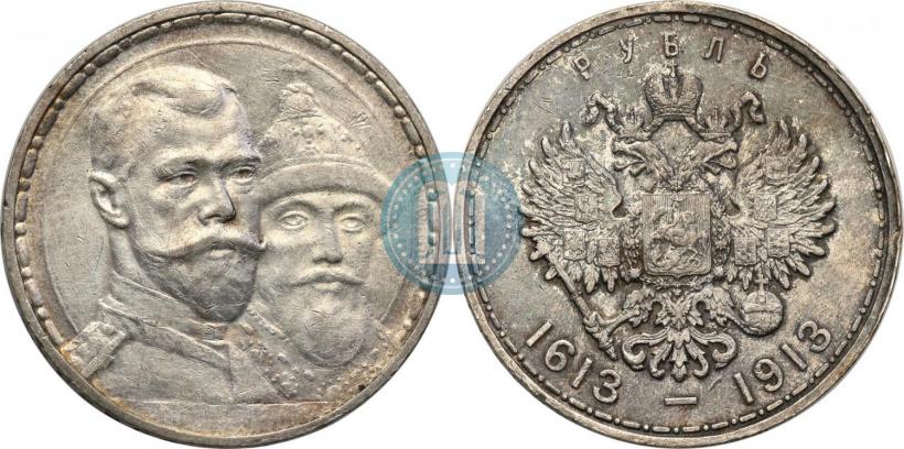 Picture 1 rouble 1913 year (ВС) "In commemoration of tercentenary of Romanov's dynasty"