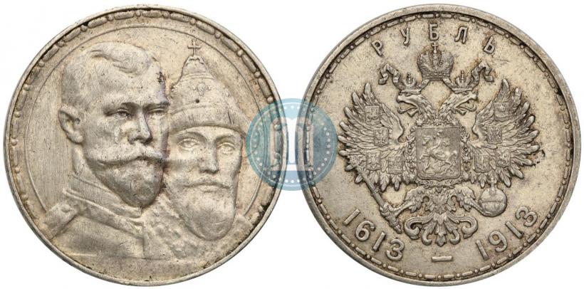 Picture 1 rouble 1913 year (ВС) "In commemoration of tercentenary of Romanov's dynasty"