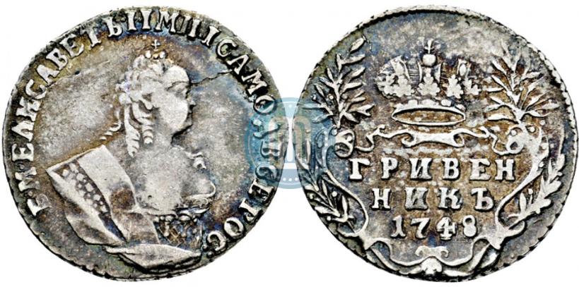 Picture Grivennik 1748 year  