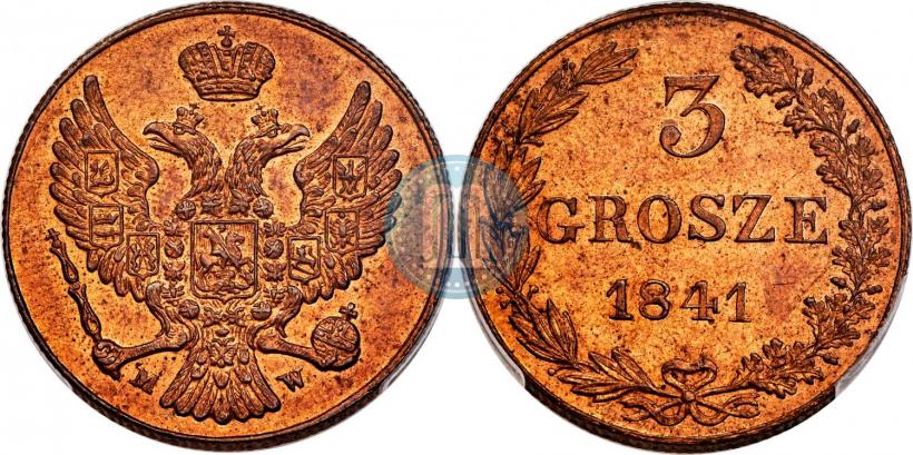 Фото 3 гроша 1841 года MW 