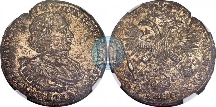 Фото 1 рубль 1721 года  "Портрет в наплечниках"