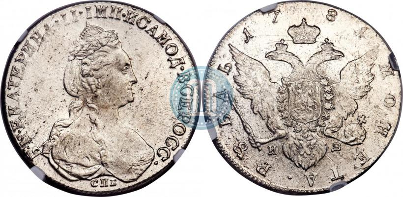 Picture 1 rouble 1781 year СПБ-ИЗ 