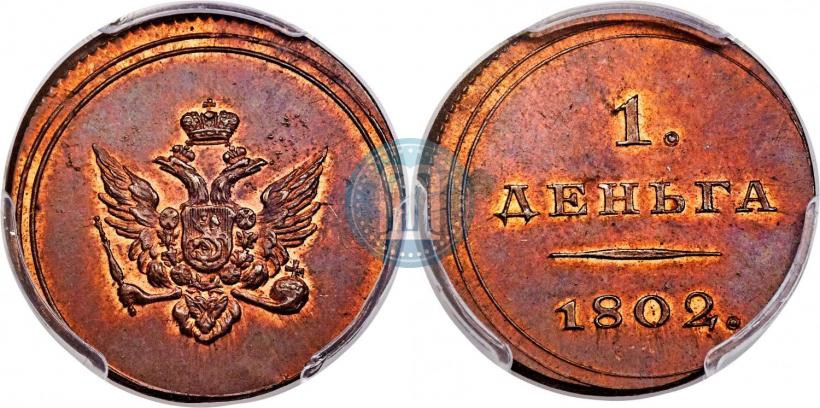 Picture Denga 1802 year  "Pattern"