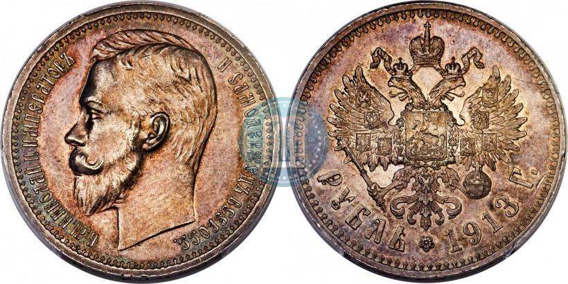 Picture 1 rouble 1913 year (ВС) 