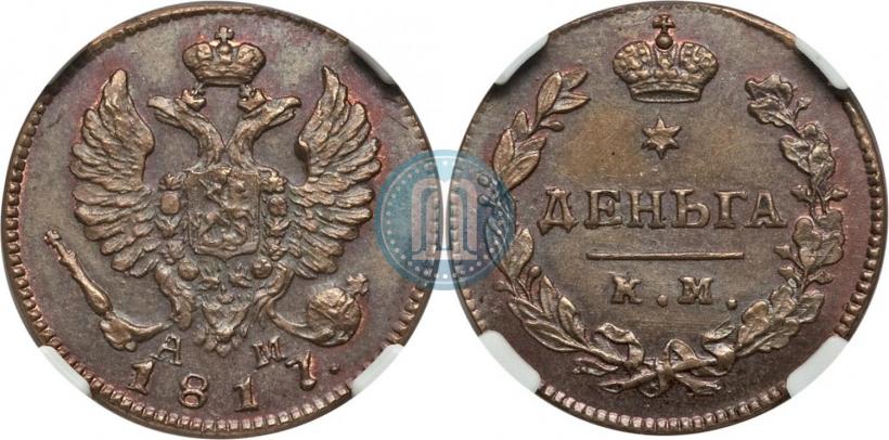 Picture Denga 1817 year КМ-АМ 