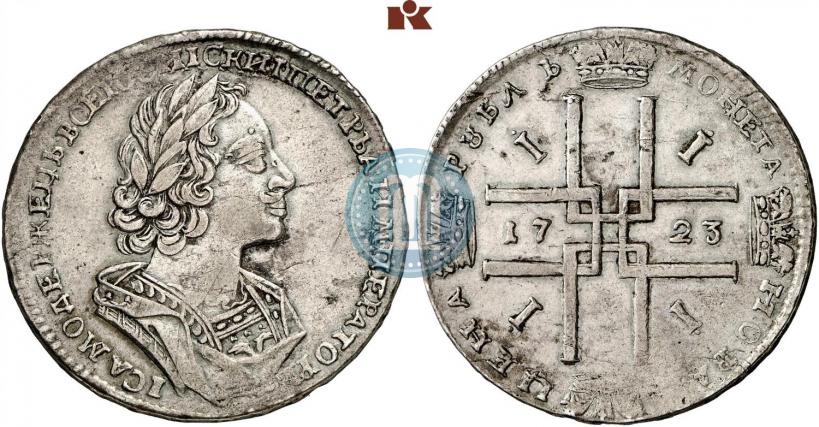 Picture 1 rouble 1723 year  "Portrait in ancient armour"
