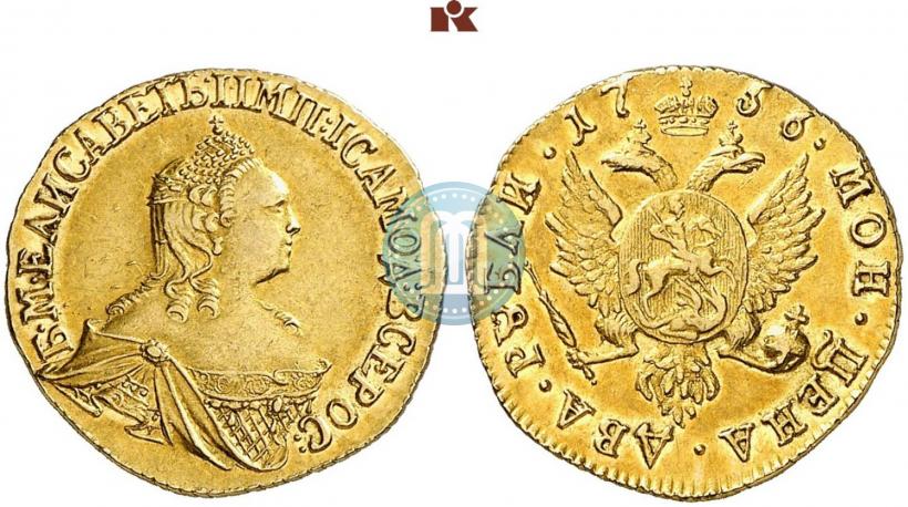 Picture 2 roubles 1756 year  