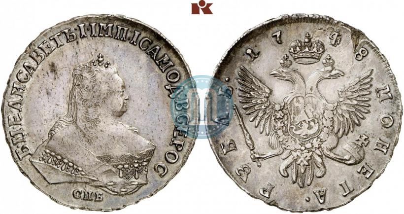 Picture 1 rouble 1748 year СПБ 
