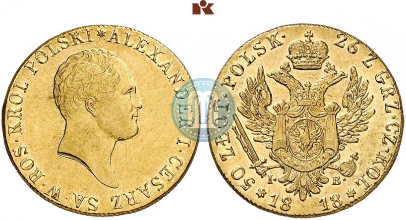 Фото 50 злотых 1818 года IB 