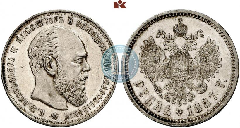 Picture 1 rouble 1887 year (АГ) 