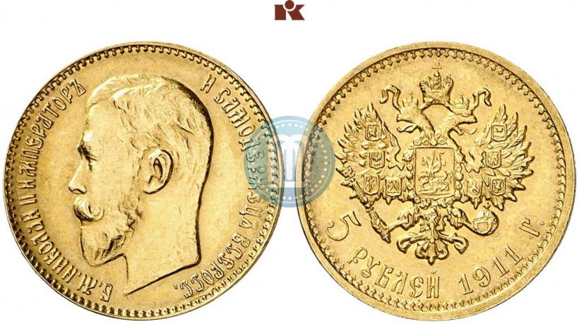 Picture 5 roubles 1911 year (ЭБ) 