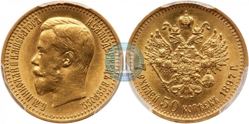Picture 7,5 roubles 1897 year (АГ) 