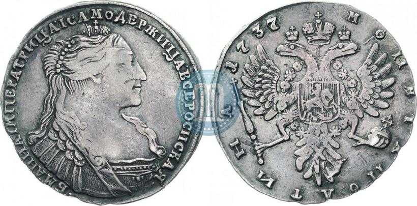 Фото Полтина 1737 года  "Тип 1735 года"