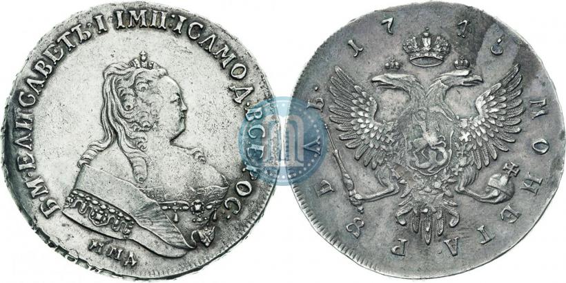 Фото 1 рубль 1745 года ММД 