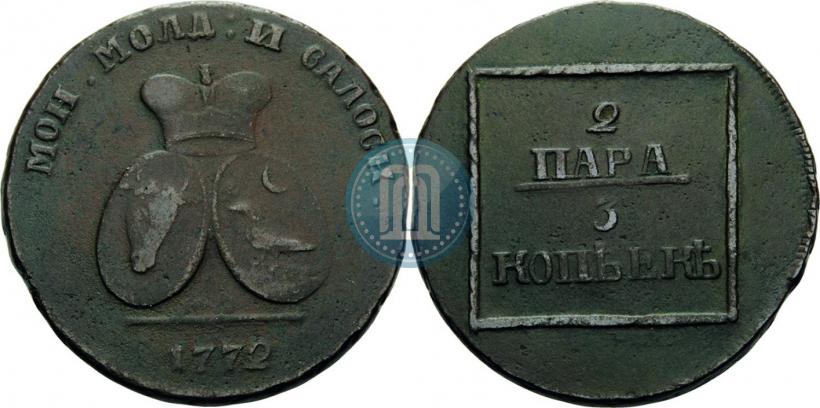 Фото 2 пара - 3 копейки 1772 года  