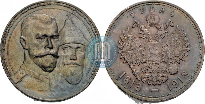 Picture 1 rouble 1913 year (ВС) "In commemoration of tercentenary of Romanov's dynasty"