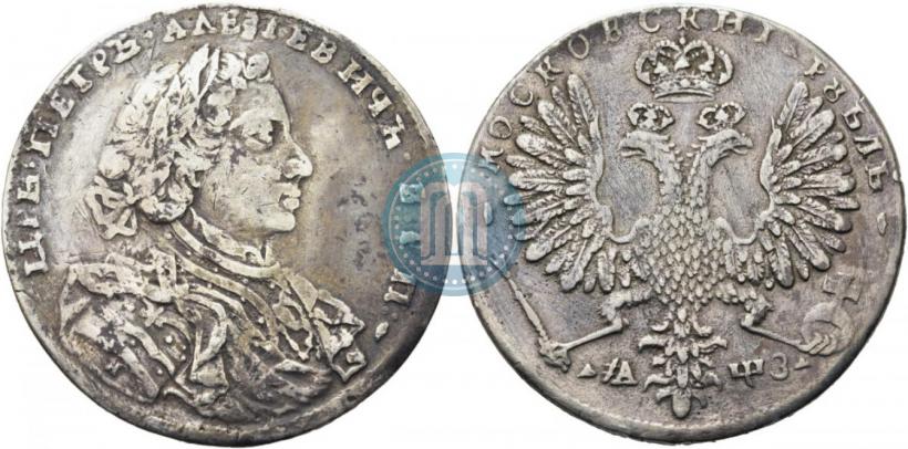 Picture 1 rouble 1707 year Н "Portrait by G. Gaupt"