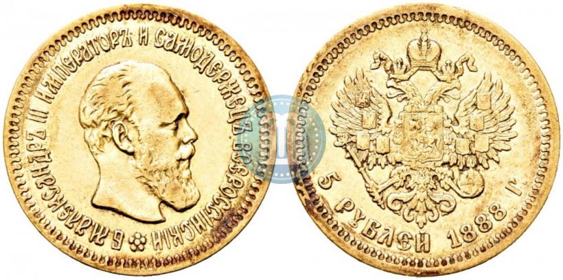 Picture 5 roubles 1888 year (АГ) 