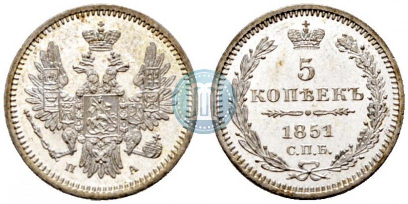 Фото 5 копеек 1851 года СПБ-ПА 