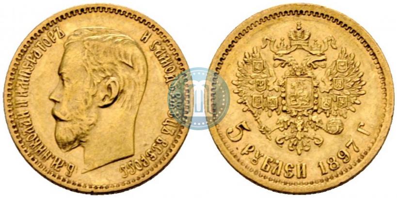 Picture 5 roubles 1897 year (АГ) 