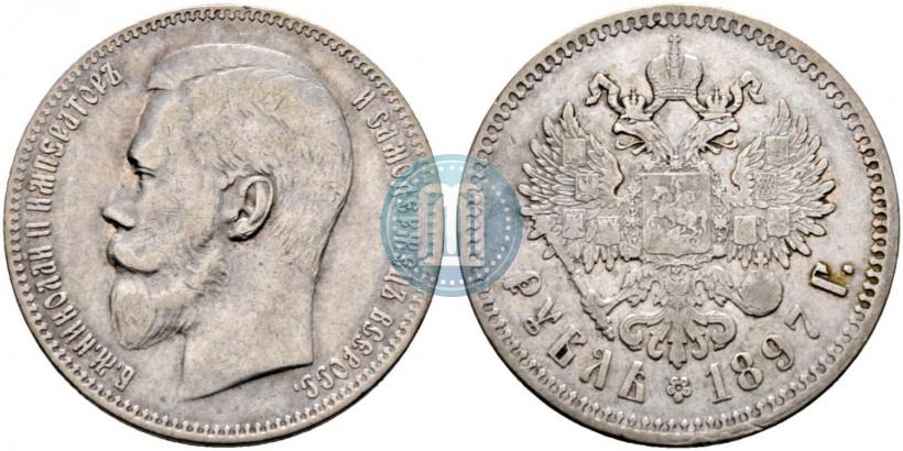 Picture 1 rouble 1897 year (**) 