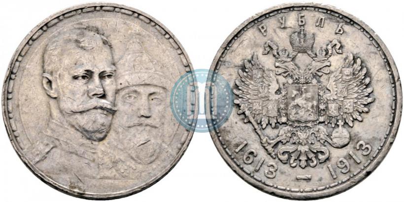 Picture 1 rouble 1913 year (ВС) "In commemoration of tercentenary of Romanov's dynasty"