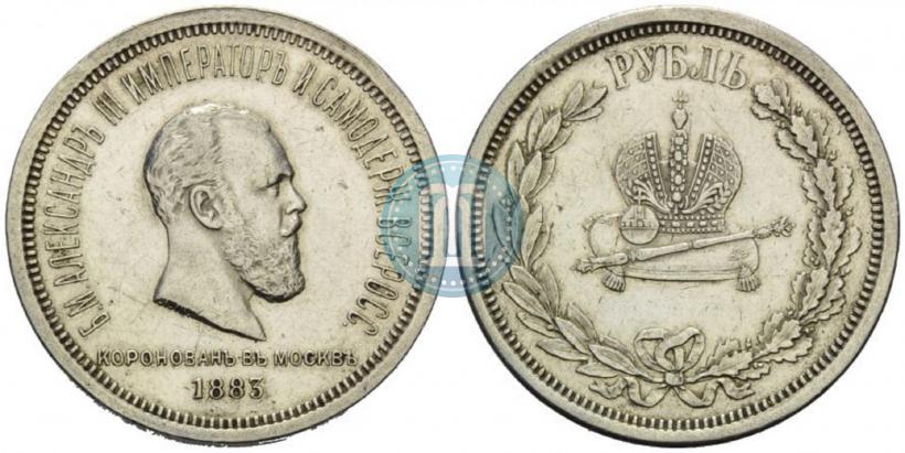 Picture 1 rouble 1883 year ЛШ "On the Coronation of Emperor Alexander III"