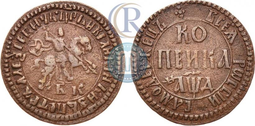Фото 1 копейка 1704 года БК 