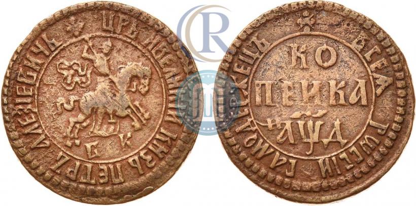 Фото 1 копейка 1704 года БК 