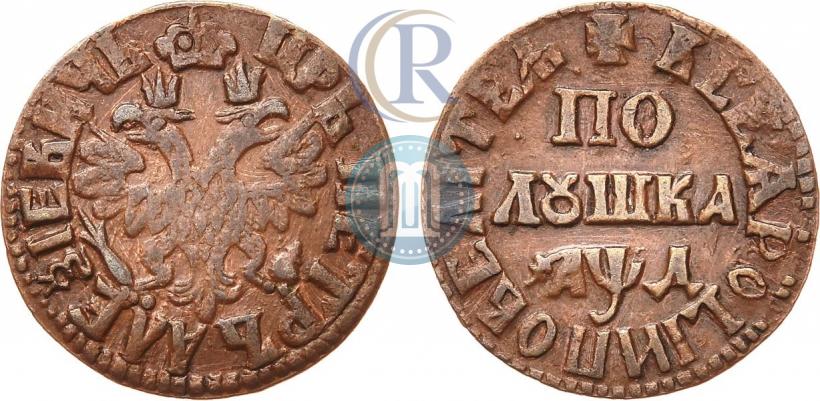 Фото Полушка 1704 года  