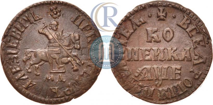 Фото 1 копейка 1705 года МД 
