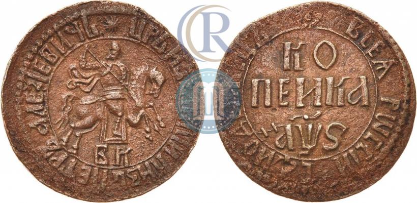 Фото 1 копейка 1706 года БК 