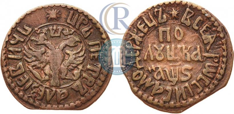 Фото Полушка 1706 года  