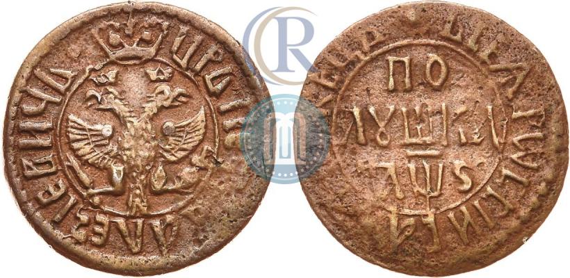 Picture Polushka 1706 year  