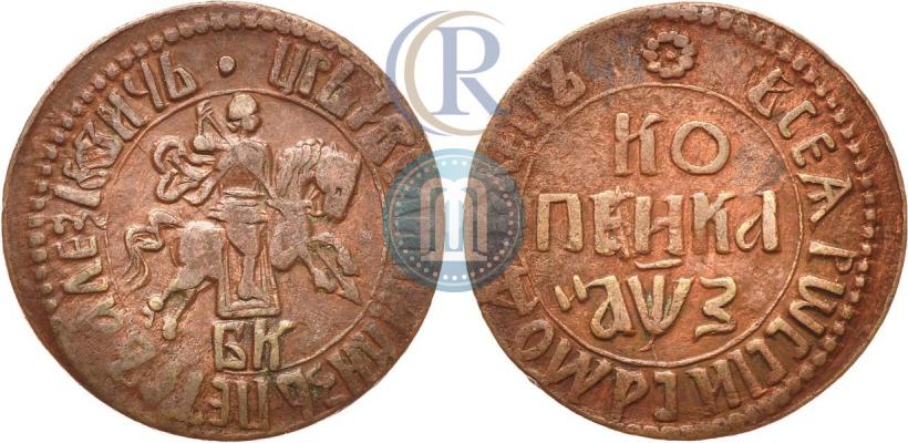 Фото 1 копейка 1707 года БК 