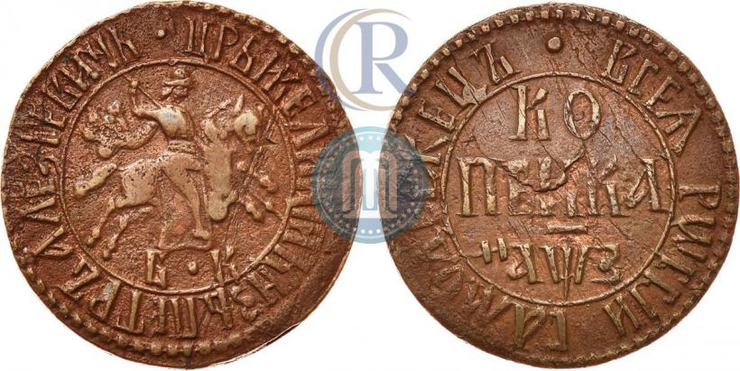 Фото 1 копейка 1707 года БК 