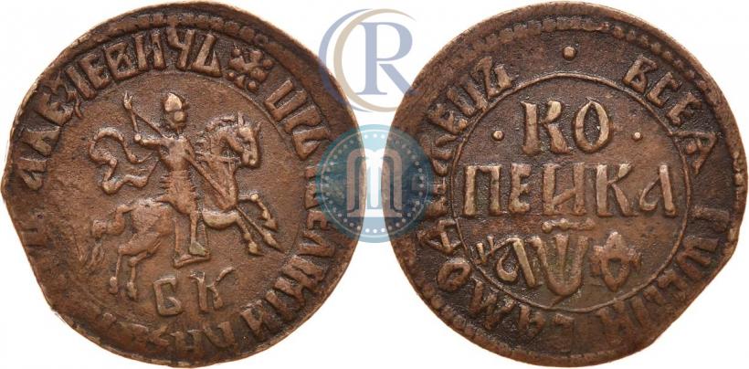 Picture 1 kopeck 1709 year БК 