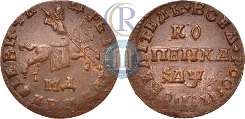 Picture 1 kopeck 1709 year МД 