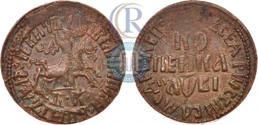 Picture 1 kopeck 1712 year БК 