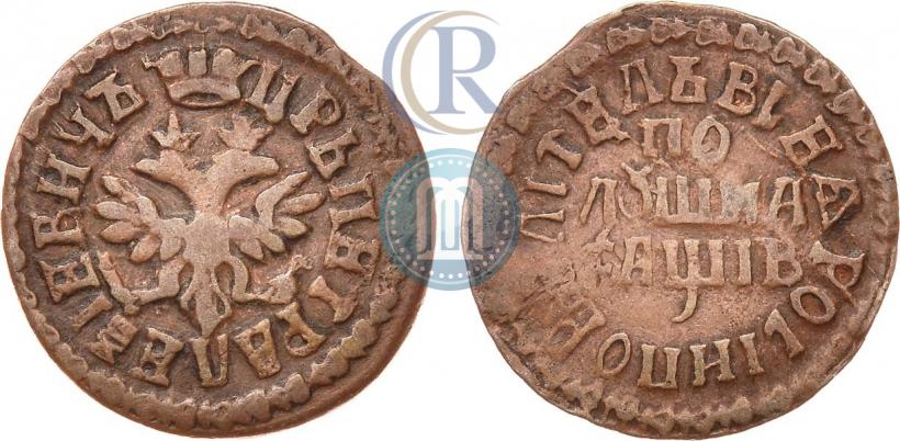 Picture Polushka 1712 year  